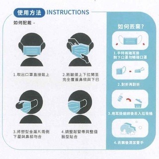 🔥醫療口罩🔥淨新雙鋼印醫療級口罩 台灣淨新 醫療口罩 口罩 醫用口罩 成人口罩 平面口罩 台灣製醫療級口罩 淨新口罩-細節圖6