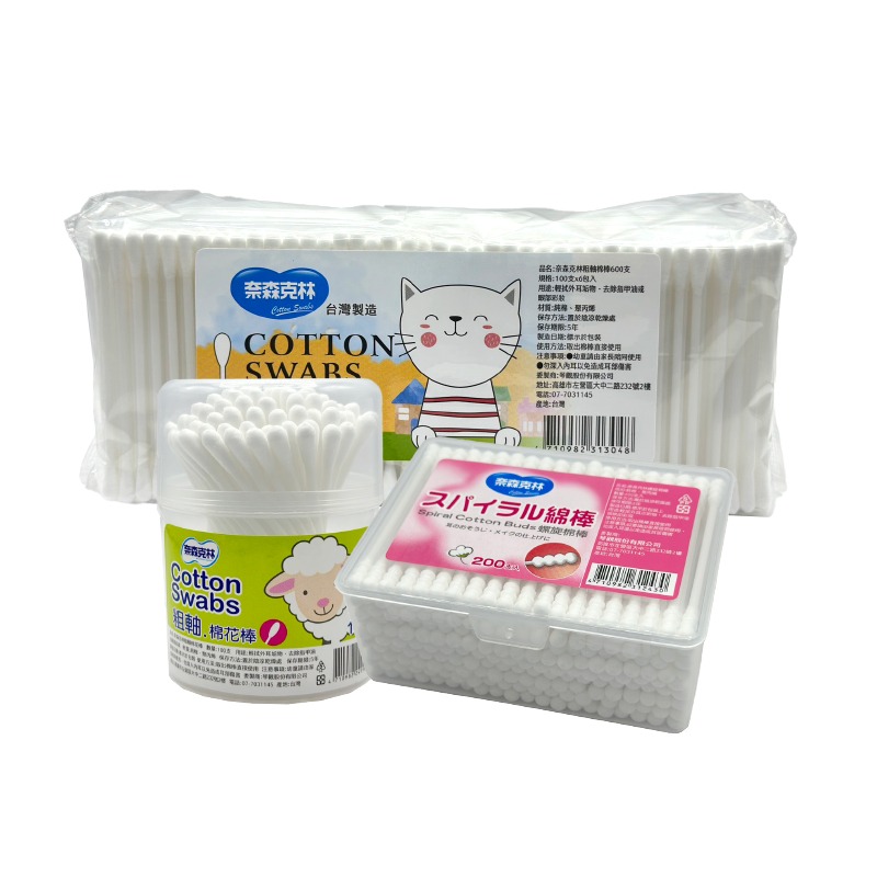 ✨使用安心✨奈森克林 粗軸棉棒 細軸棉棒 螺旋棉棒 化妝棉棒 耳朵清潔棉棒 棉花棒 棉棒隨身包 清潔棉棒 安全棉棒-細節圖2