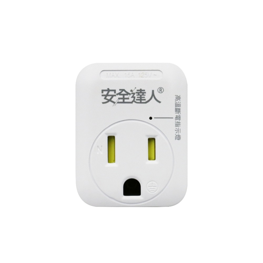 ✨溫控保護✨安全插座 插座 安全達人 居家必備 用電安全 防火材料 兒童防誤觸 安全防護蓋 延長線轉接 家用安全 轉接-規格圖9