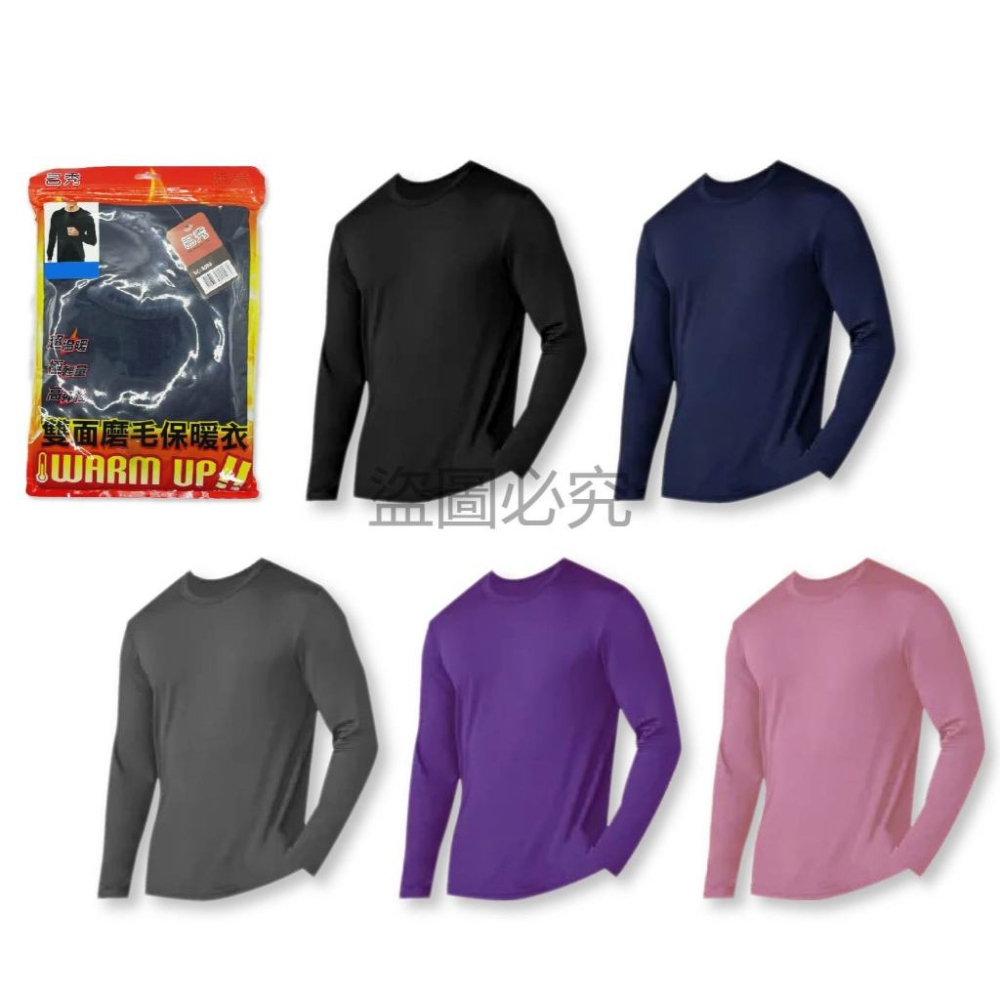 ✨柔暖親膚✨男女童發熱衣 磨毛輕薄 圓領高彈 柔軟內搭 衛生衣款 冬天必備 全齡适配 暖暖包般溫感 親膚保暖 日常穿-細節圖2