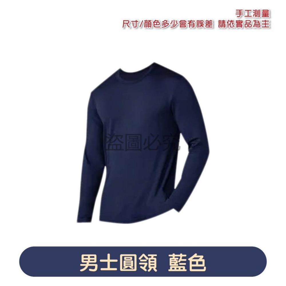 ✨柔暖親膚✨男女童發熱衣 磨毛輕薄 圓領高彈 柔軟內搭 衛生衣款 冬天必備 全齡适配 暖暖包般溫感 親膚保暖 日常穿-規格圖9