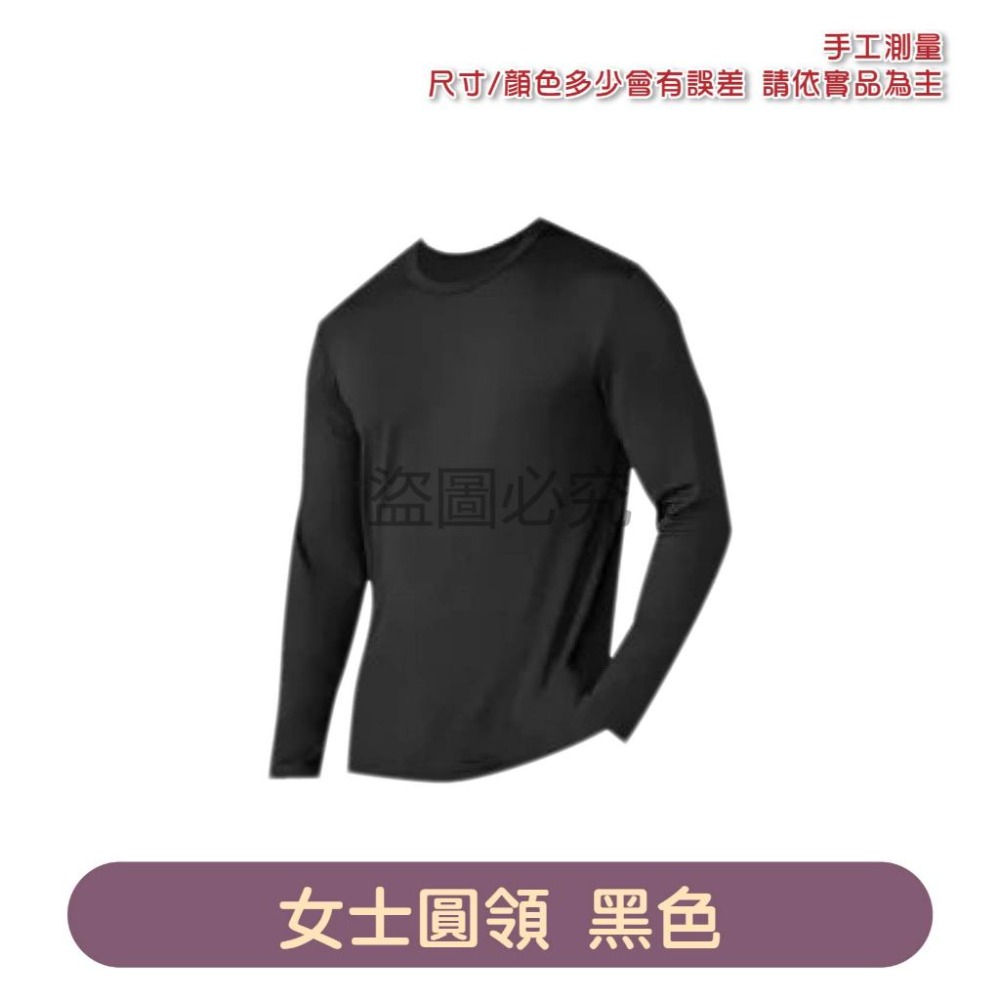 ✨柔暖親膚✨男女童發熱衣 磨毛輕薄 圓領高彈 柔軟內搭 衛生衣款 冬天必備 全齡适配 暖暖包般溫感 親膚保暖 日常穿-規格圖9