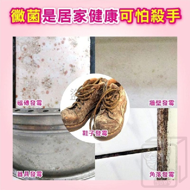 ✨防黴淨味✨台灣發貨 妙管家除濕桶 600ml 玫瑰薰衣草香型 防黴除濕 空間防潮 除溼盒補充包 強效吸濕 清新空氣-細節圖5