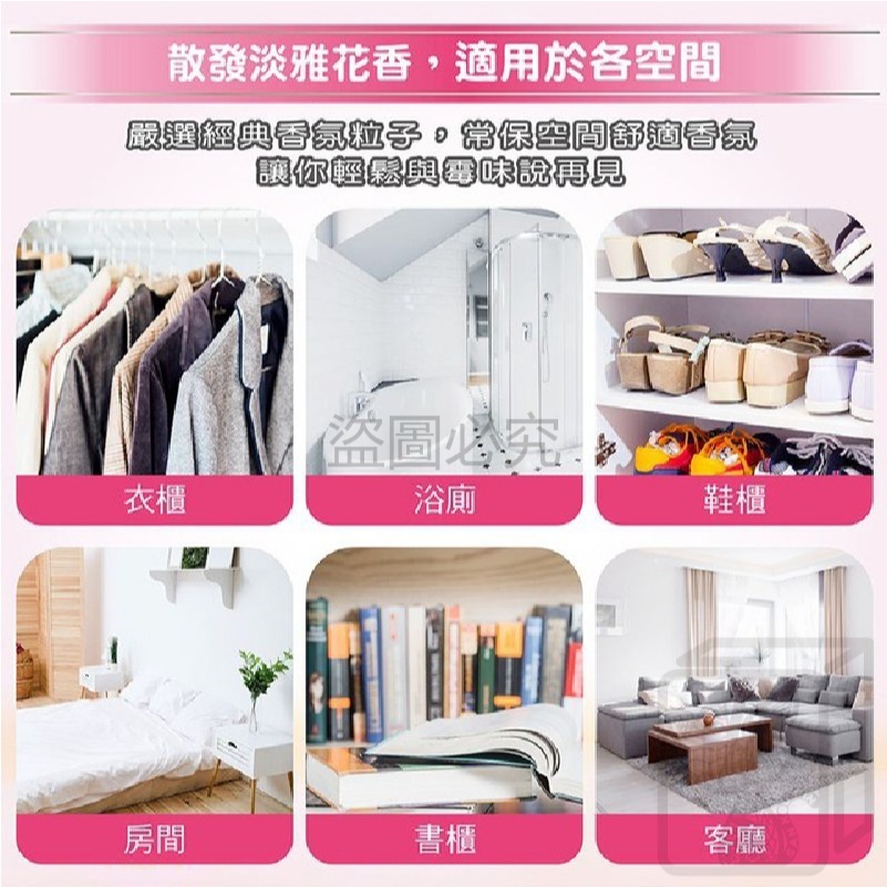 ✨防黴淨味✨台灣發貨 妙管家除濕桶 600ml 玫瑰薰衣草香型 防黴除濕 空間防潮 除溼盒補充包 強效吸濕 清新空氣-細節圖8