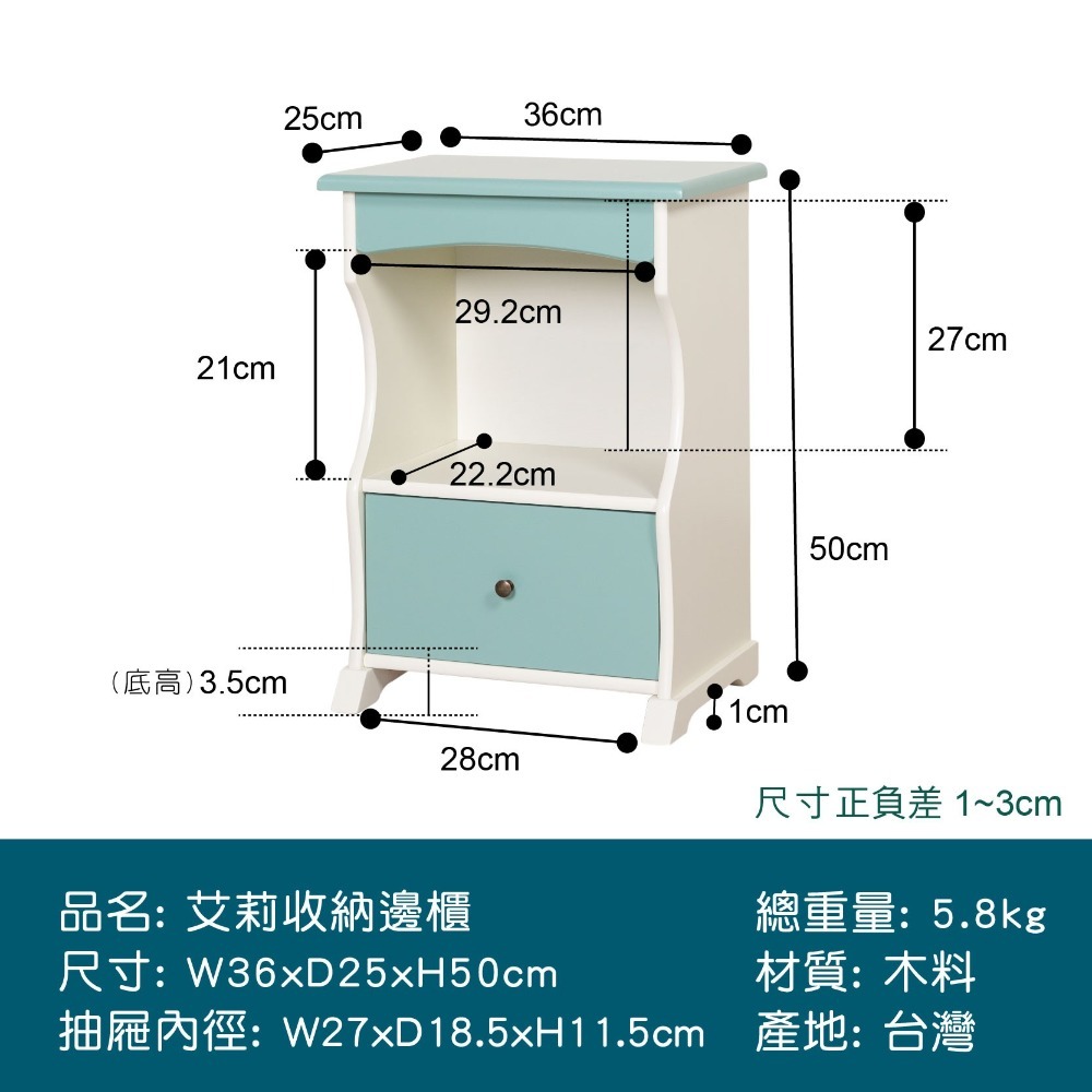 【祈樂森活】《免組裝》艾利收納櫃 沙發邊櫃 木質收納櫃 床頭櫃 抽屜櫃 桌邊櫃 單抽櫃 收納邊櫃★台灣製造★-細節圖8