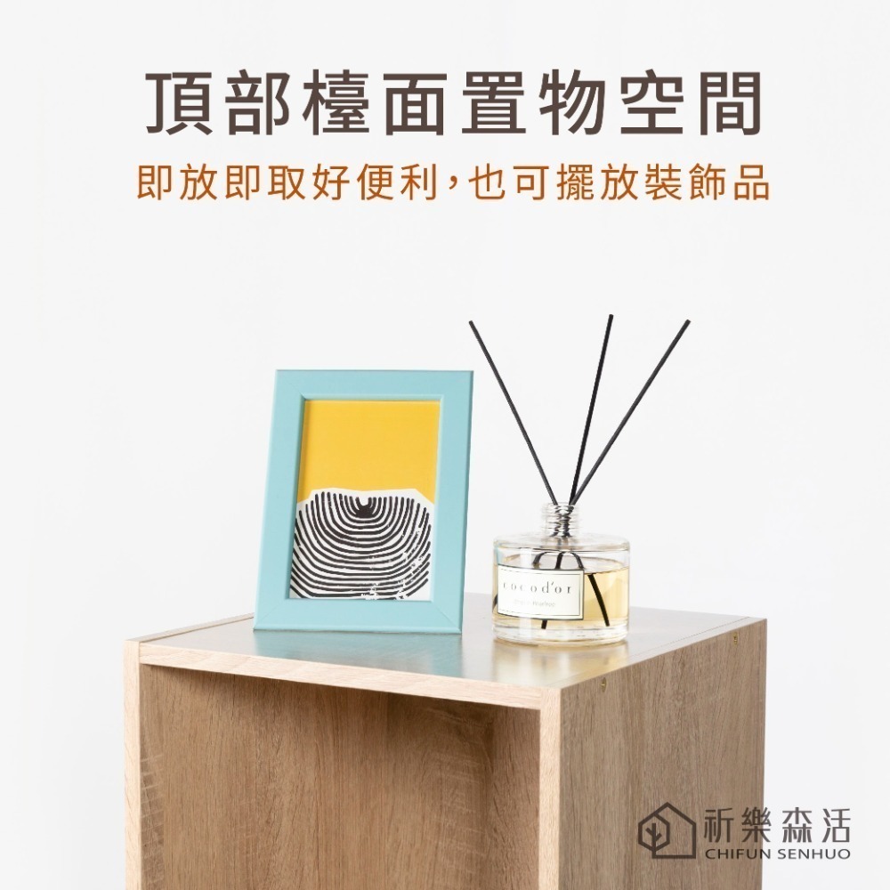 【祈樂森活】和曜四格一門 寬30公分 收納櫃 窄櫃 DIY組裝 E1低甲醛 書櫃 日系風 零食櫃 ★台灣製造★-細節圖7