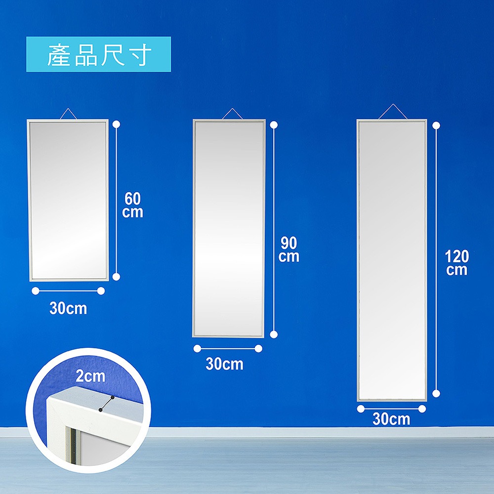 【祈樂森活】極簡鋁框掛鏡 吊鏡 鏡子 掛鏡 穿衣鏡 全身鏡 儀容鏡 玄關鏡【免運費】(台灣製造 )-細節圖4