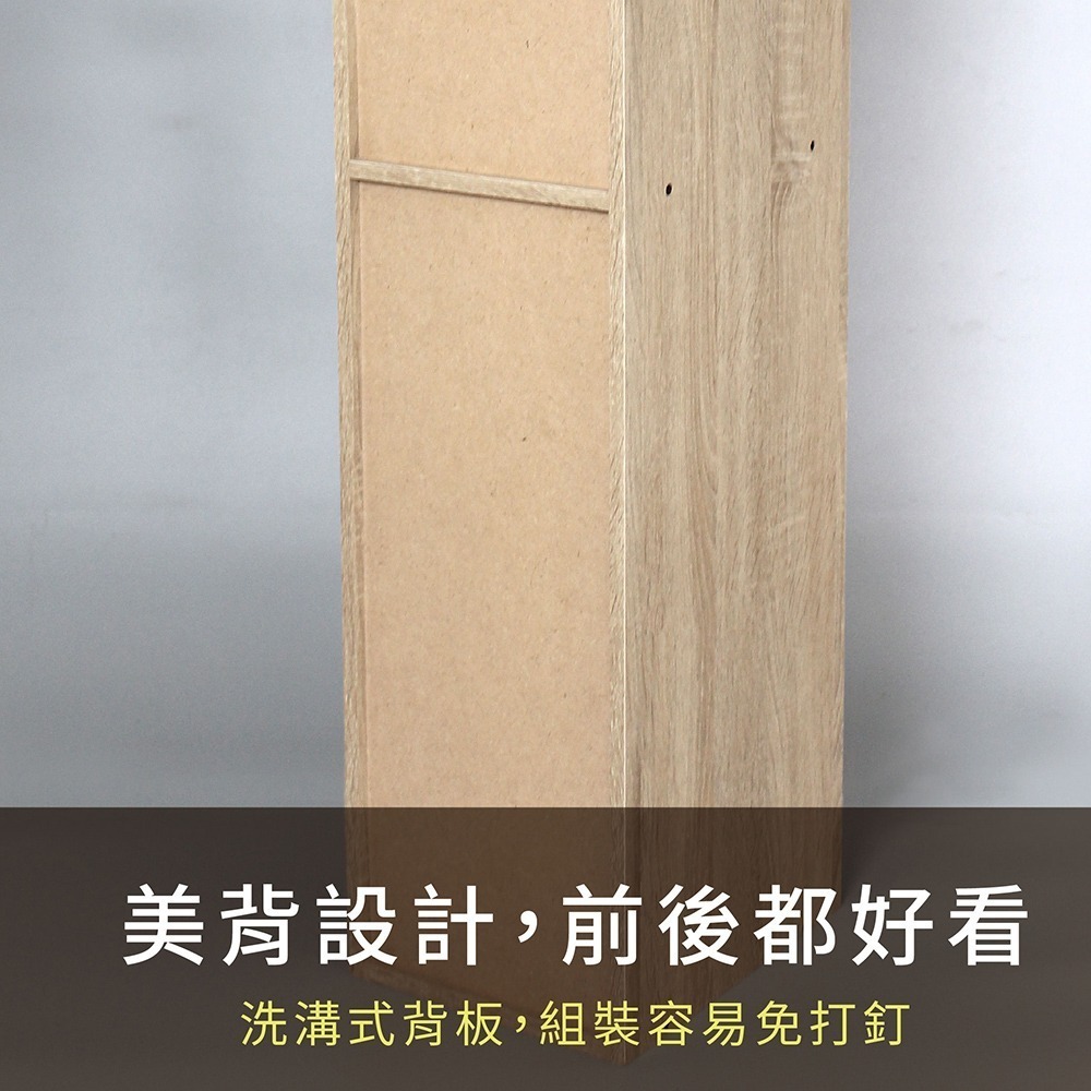 【祈樂森活】和曜四格一門 寬24公分 收納櫃 窄櫃 DIY組裝 E1低甲醛 書櫃 日系風 零食櫃 ★台灣製造★-細節圖7