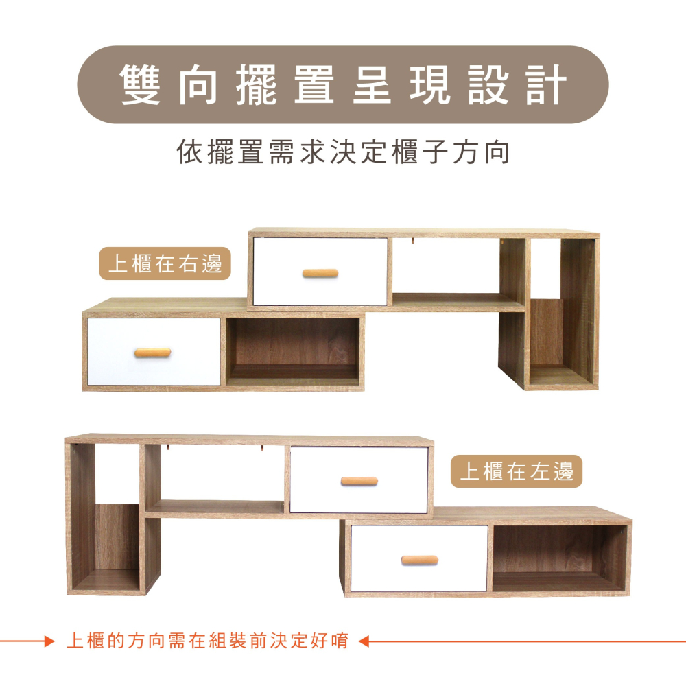 【祈樂森活】樂宅伸縮電視櫃 E1低甲醛 ★台灣製造★-細節圖3