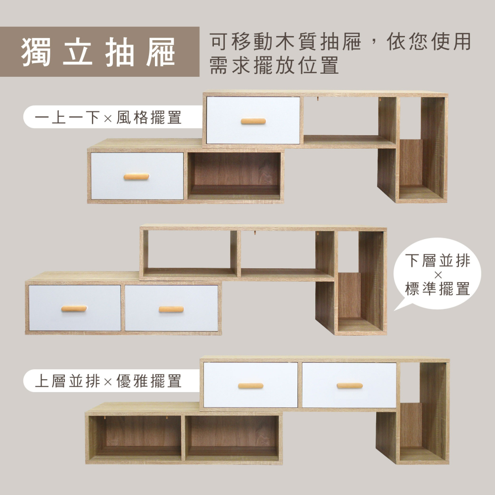 【祈樂森活】樂宅伸縮電視櫃 E1低甲醛 ★台灣製造★-細節圖6
