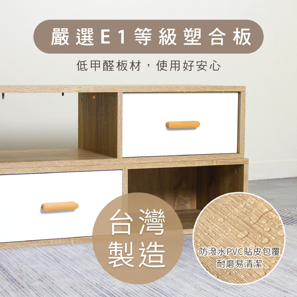 【祈樂森活】樂宅伸縮電視櫃 E1低甲醛 ★台灣製造★-細節圖8