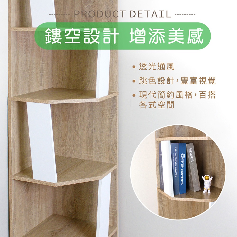 【祈樂森活】雅典娜五層木質轉角櫃 轉角書架 DIY組裝 轉角儲物櫃 置物櫃 台灣製造-細節圖7