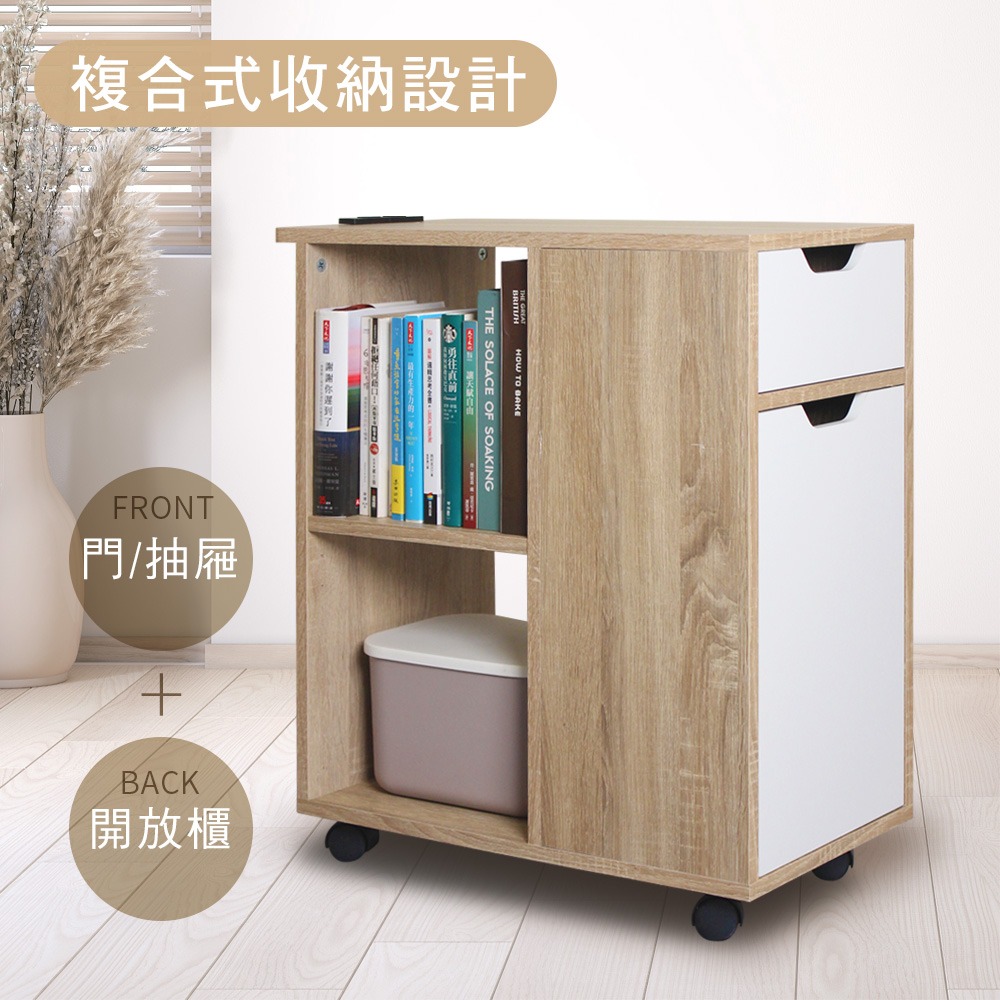 【祈樂森活】樂咖單抽移動櫃 沙發櫃 置物櫃 儲物櫃 工作櫃 DIY組裝 台灣製造-細節圖2