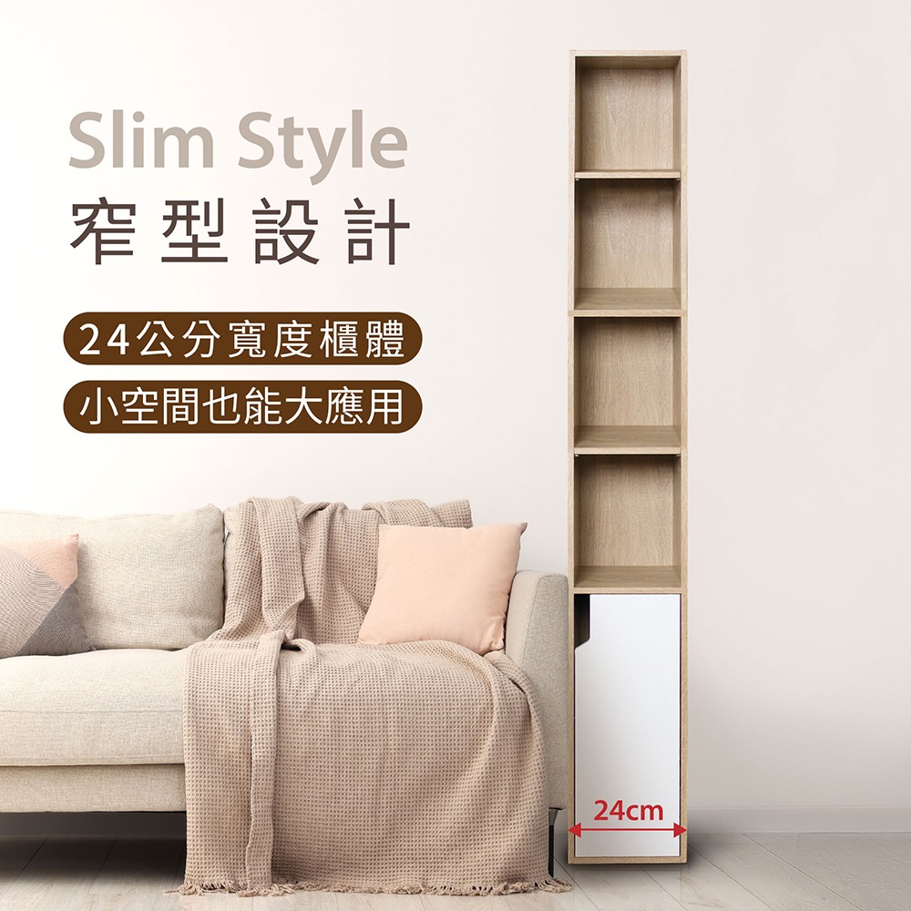 《祈樂森活》和曜一門六格櫃 24公分寬 E1低甲醛 台灣製造 DIY組裝 小宅傢俱-細節圖2