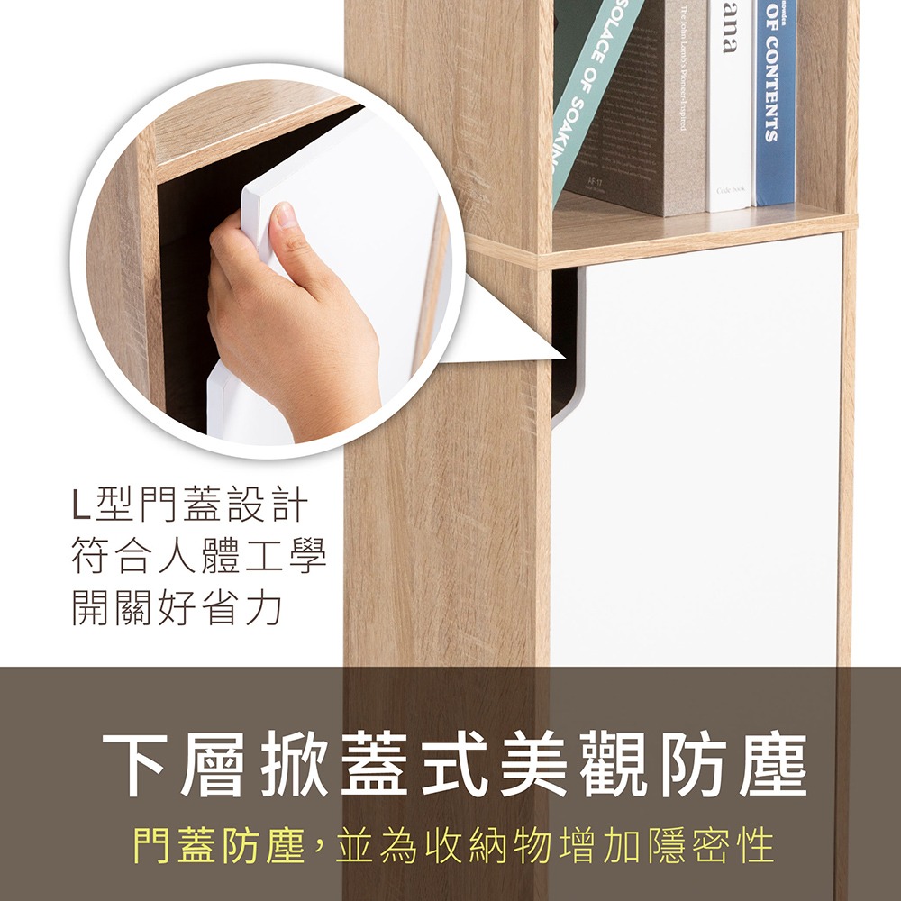 《祈樂森活》和曜一門六格櫃 24公分寬 E1低甲醛 台灣製造 DIY組裝 小宅傢俱-細節圖5