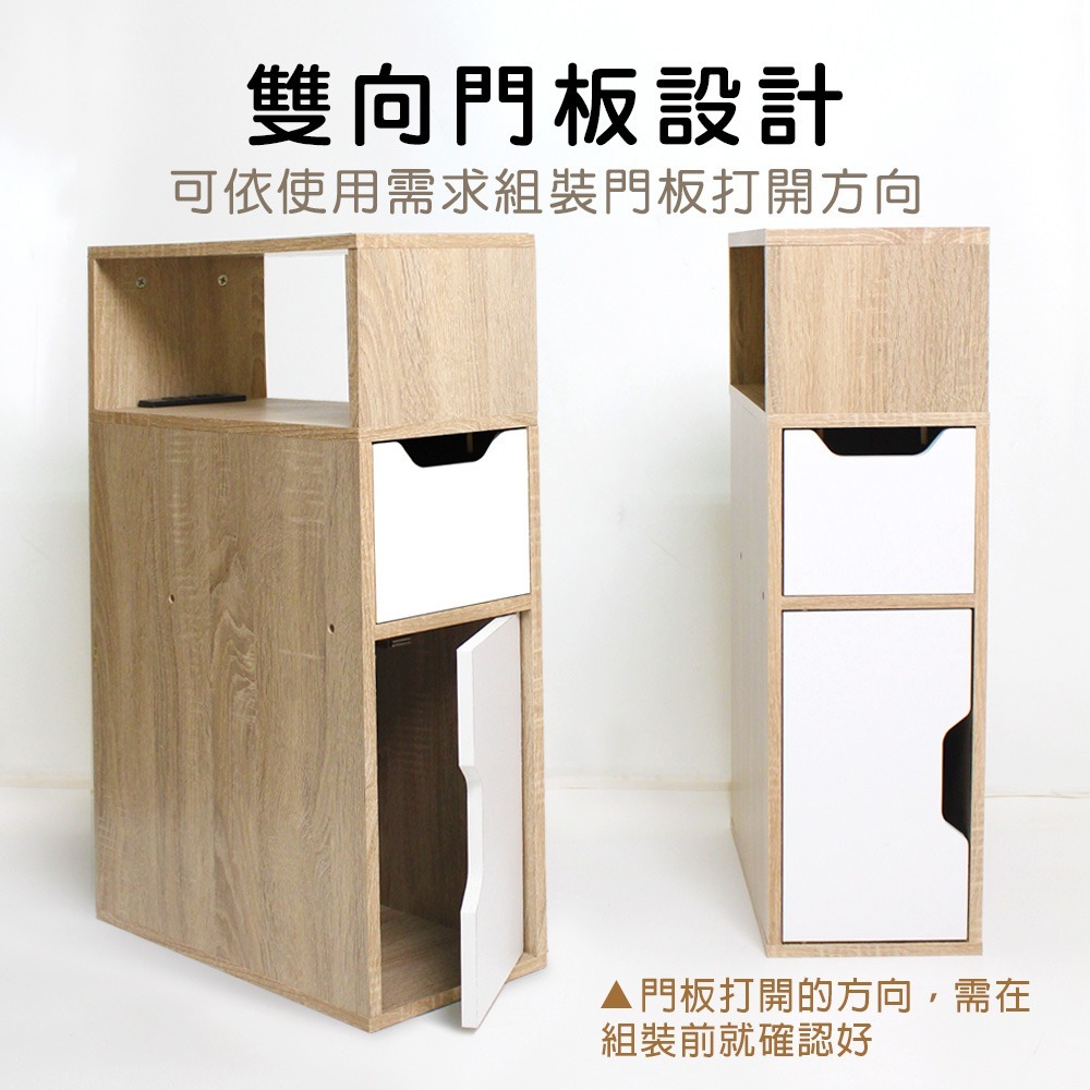 【祈樂森活】天空單抽一門木質窄櫃（附插座）-細節圖6