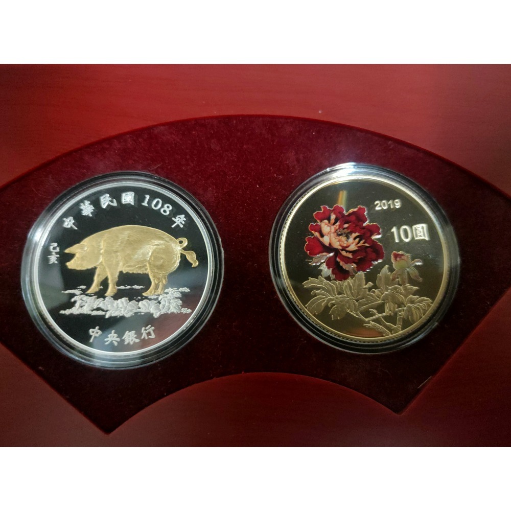 民國108豬年 生肖套幣 國家紀念幣 生肖紀念幣-細節圖2