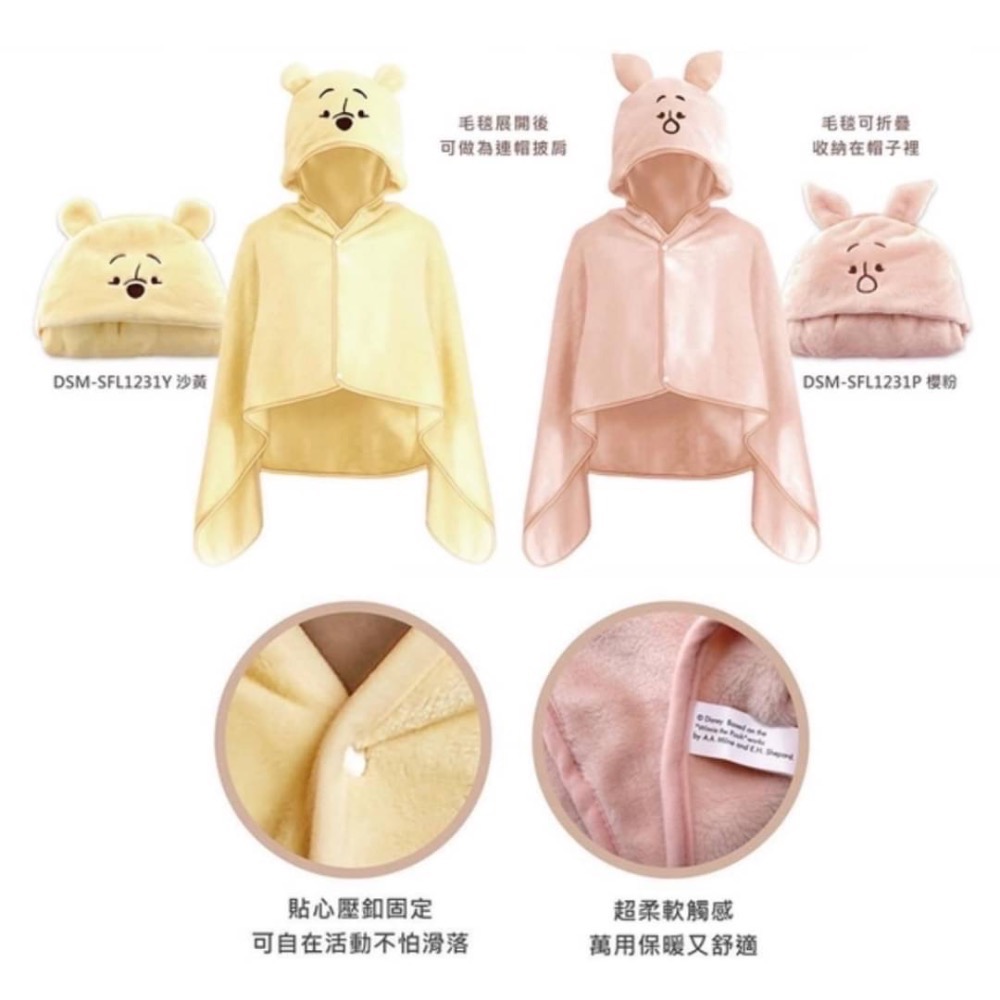小熊維尼 小豬 連帽絨毛萬用毯-細節圖2