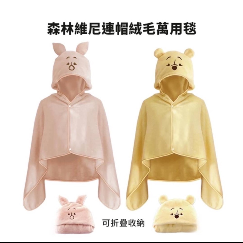 小熊維尼 小豬 連帽絨毛萬用毯-細節圖3