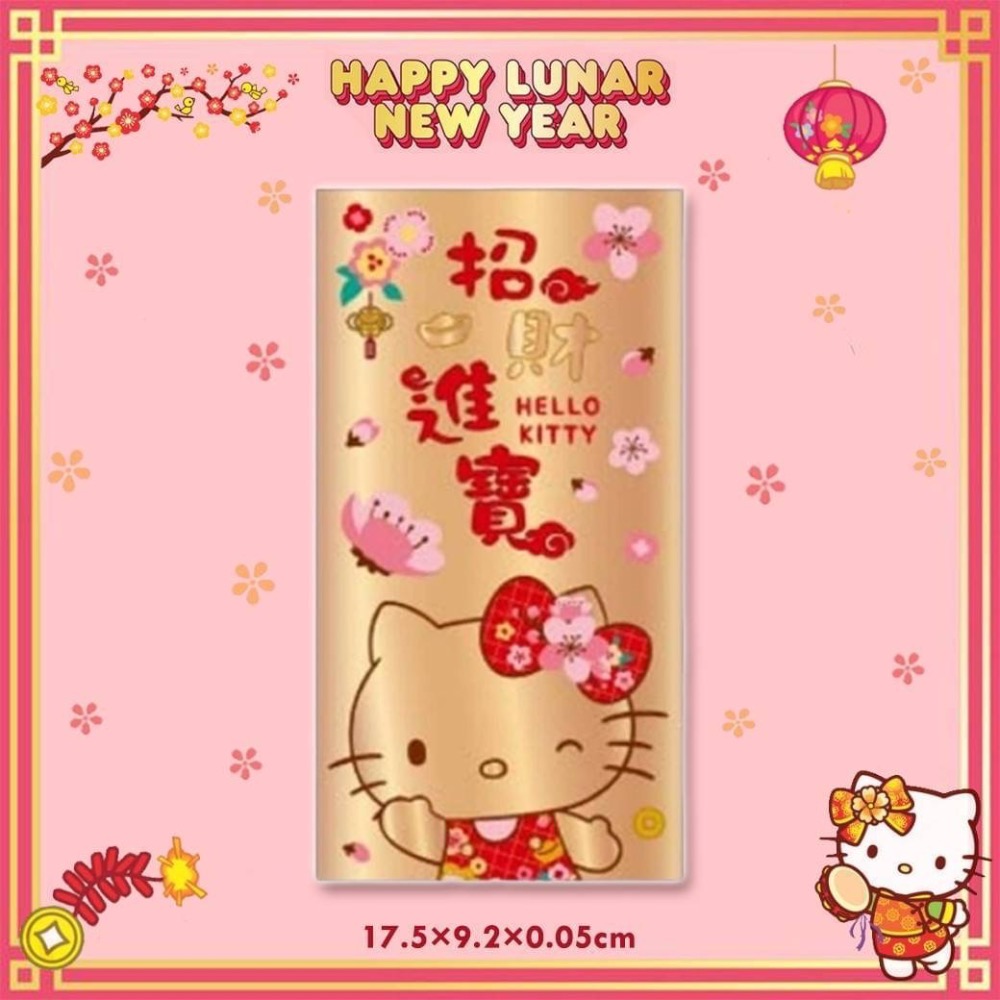 Kitty 美樂蒂 布丁狗 中式燙金紅包袋4入 三麗鷗 Sanrio 正版授權-細節圖6
