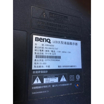 【拆機良品】BENQ 43RH6500零件/電源/主機板/邏輯板/多合一主板/腳架