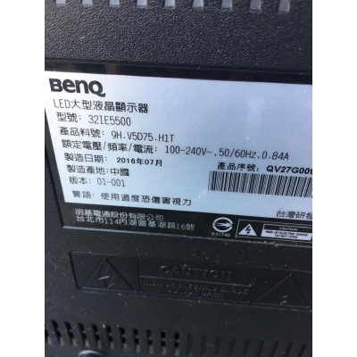 【拆機良品】Benq 32IE5500零件/電源/主機板/邏輯板