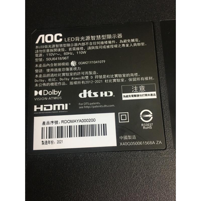 【台中維修】各式廠牌電視不過電、無聲無影、沒畫面/故障-細節圖2