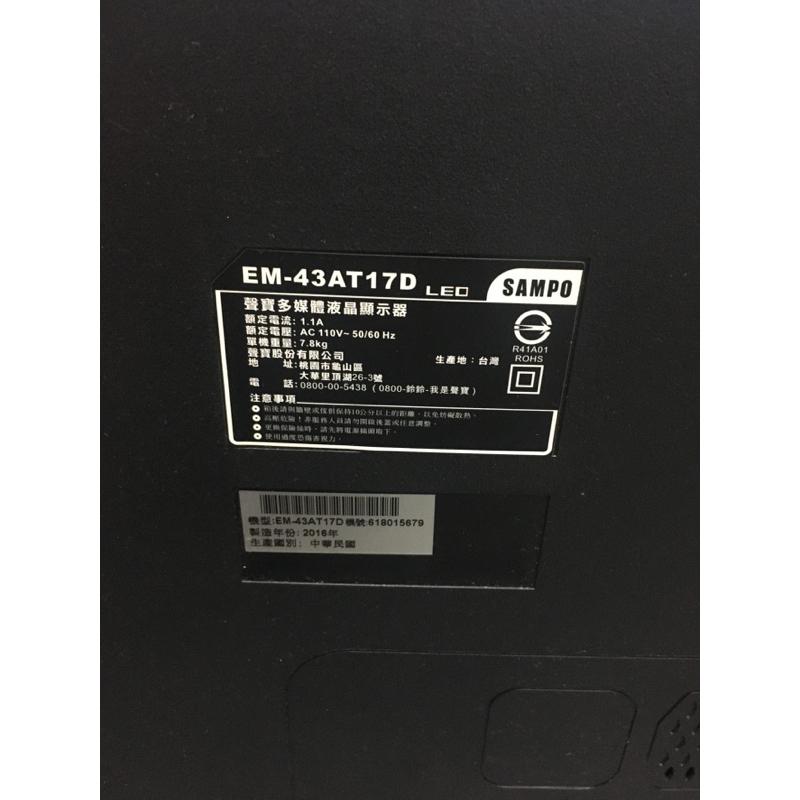 【台中維修】各式廠牌電視不過電、無聲無影、沒畫面/故障-細節圖3