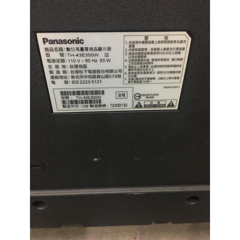 【台中維修】各式廠牌電視不過電、無聲無影、沒畫面/故障-細節圖4