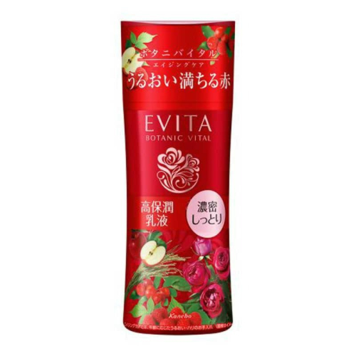 佳麗寶 Evita 艾薇塔 紅玫瑰潤澤乳液(極潤)- 130ml - 微笑町好貨專賣