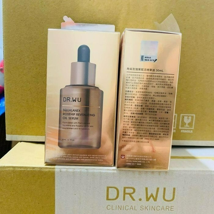 達爾膚 DR.WU角鯊玫瑰果賦活精華油-30ML-細節圖3