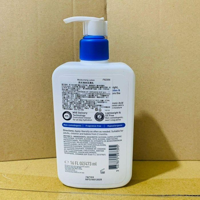CeraVe 適樂膚長效清爽保濕乳 473ml-細節圖2