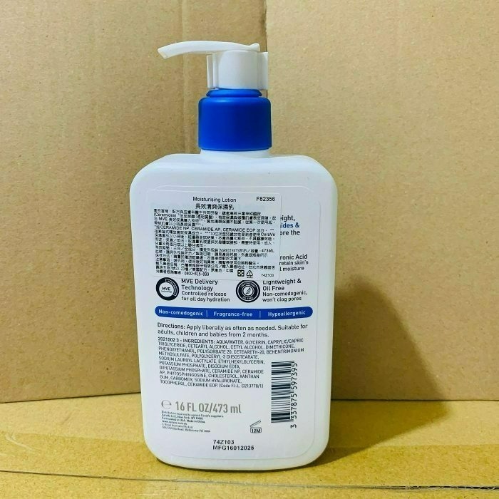 CeraVe 適樂膚長效清爽保濕乳 473ml-細節圖2