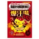 微笑町好貨專賣 佰松 BISON 爆汗湯入浴劑/柚子薑汁香-60g 一回份-規格圖10