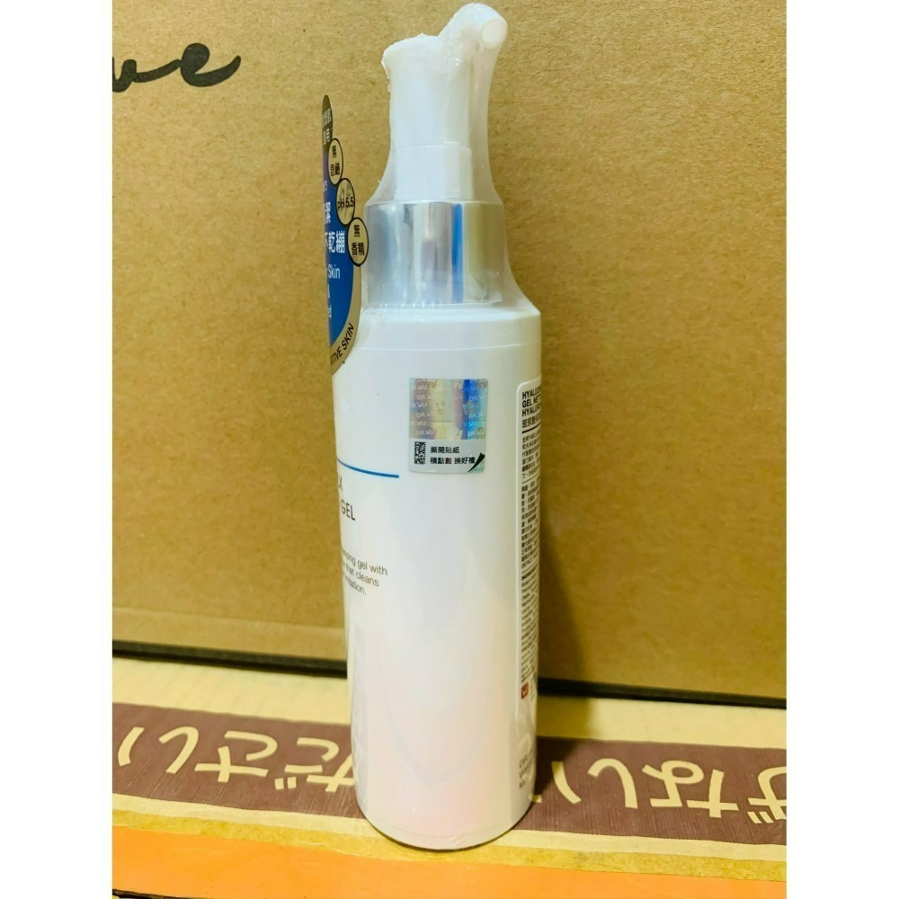 達爾膚 DR.WU玻尿酸保濕潔顏凝露-150ML-細節圖2