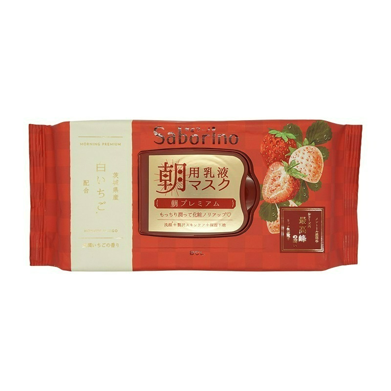 限定版 BCL Saborino 奢華早晚安面膜 早安夢幻白草莓/晚安宇治抺茶-28枚-細節圖3