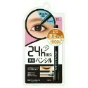 BCL EX亮眼2mm頑固眼線膠筆－25g　濃縮黑/濃縮褐-規格圖2