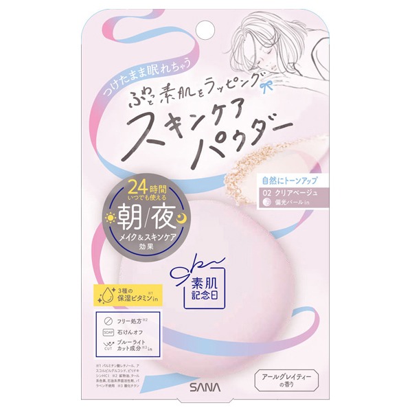 莎娜 SANA 素肌紀念日 祼肌蜜粉餅-10g 01 Nude Beige/02 Clear Beige-細節圖3