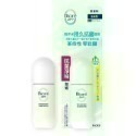 Biore排汗爽身淨味劑滾珠40ml-潔淨皂香/無香-規格圖3
