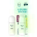 Biore排汗爽身淨味劑滾珠40ml-潔淨皂香/無香-規格圖3
