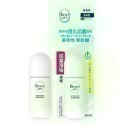 Biore排汗爽身淨味劑滾珠40ml-潔淨皂香/無香-規格圖3