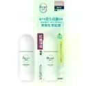 Biore排汗爽身淨味劑滾珠40ml-潔淨皂香/無香-規格圖3