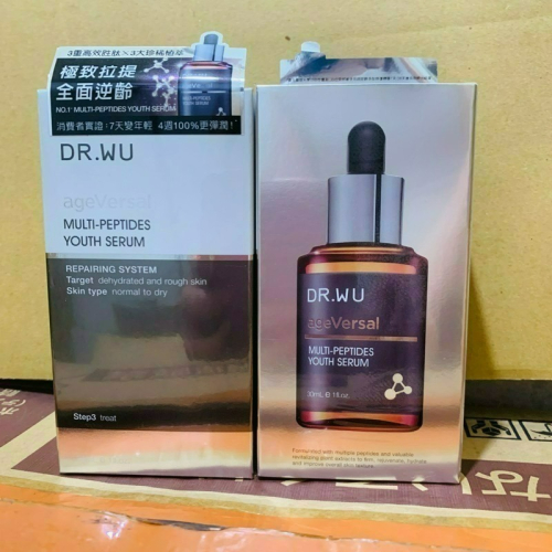 達爾膚 DR.WU 超逆齡多肽修復精華-30ML