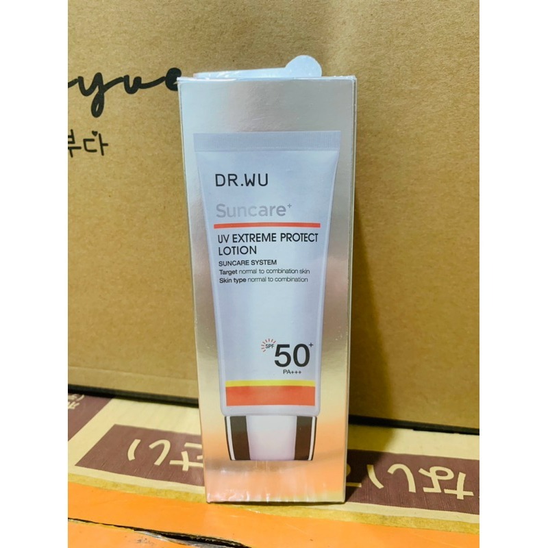 達爾膚 DR.WU極效全能防曬乳SPF50＋-50ml 海洋友善-細節圖2