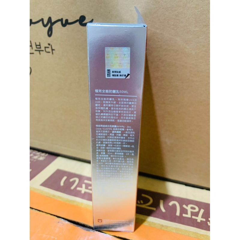 達爾膚 DR.WU極效全能防曬乳SPF50＋-50ml 海洋友善-細節圖4