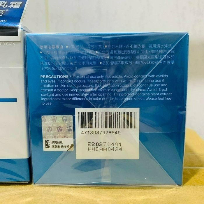 達爾膚 DR.WU玻尿酸保濕精華霜-50ML-細節圖3