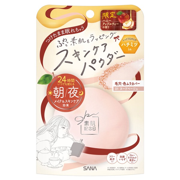 限定版 莎娜 SANA 素肌紀念日 祼肌蜜粉餅 蘋果蜜茶-10g 01 Nude Beige/02 Clear Beig-規格圖5