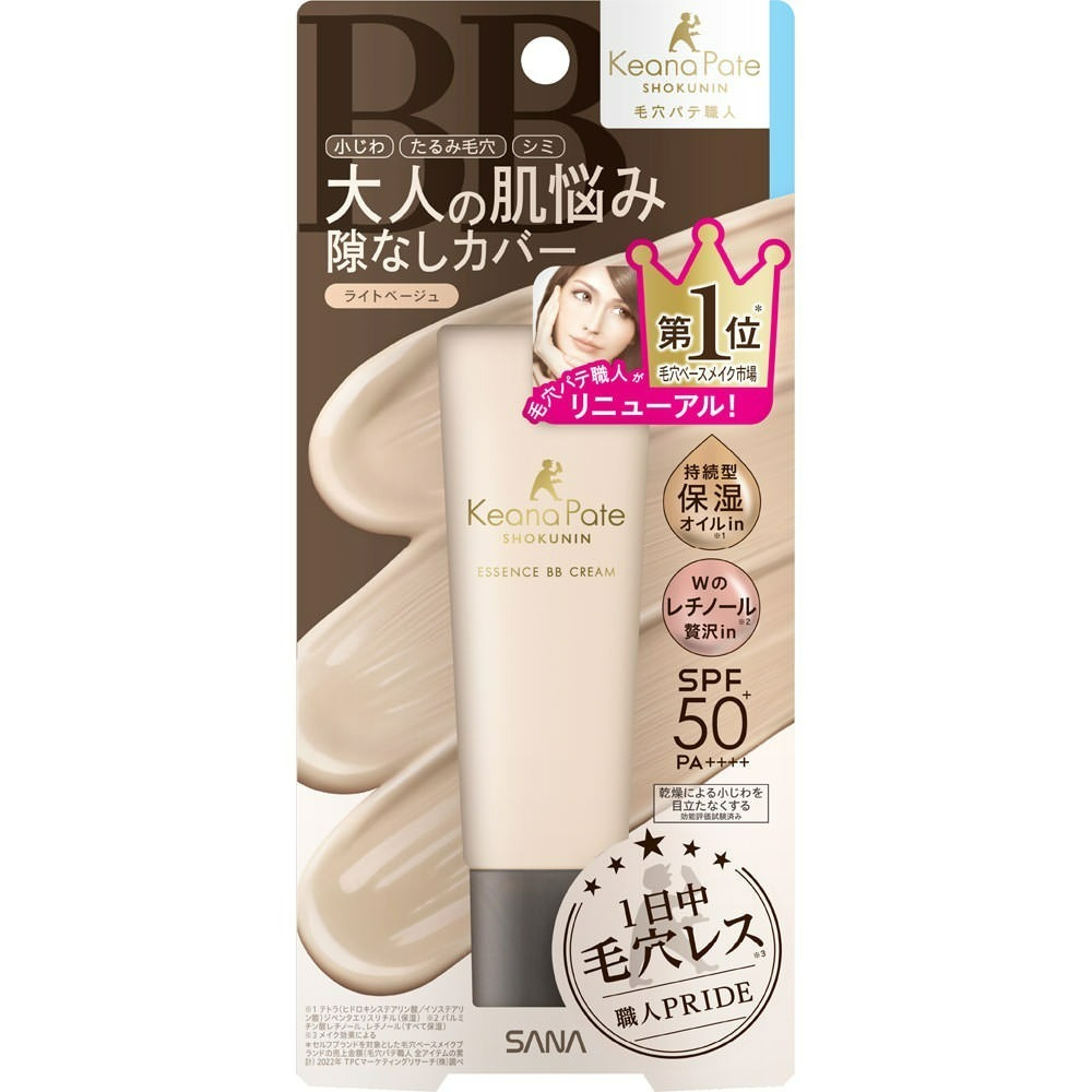 SANA 莎娜 毛孔職人無瑕精潤BB霜01亮膚色/02自然膚-30g-規格圖6