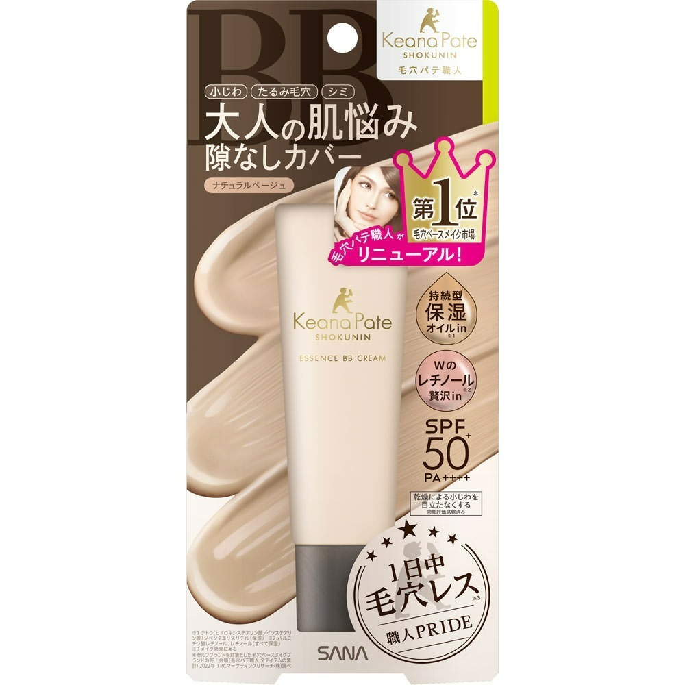 SANA 莎娜 毛孔職人無瑕精潤BB霜01亮膚色/02自然膚-30g-規格圖6