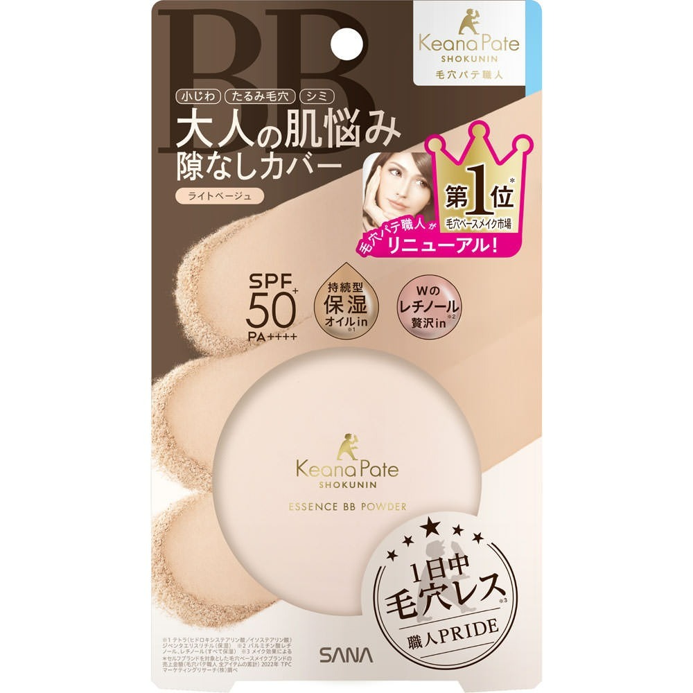 SANA 莎娜 毛孔職人無瑕精潤BB蜜粉餅01亮膚色/02自然膚-10g-規格圖6